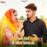 KL Sharma, Bablu Ankiya, Sonu Kanwar