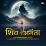rushabh ahir