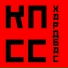 FSKN