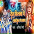 Ajeet Premi