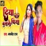 Navnit Raj