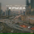 Miralina, Anna Mi, Oizrock