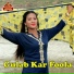 Sunil Bediya