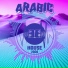 Beach House Chillout Music Academy