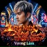 Vương Lâm