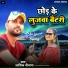 Ashiq Deewana