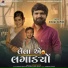 Vishal Hapor