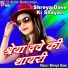 Shreya Dave