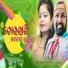 Ruku Suna, Sangita Rout