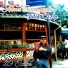 Julio Cezar