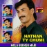 Mola Bukhsh Mari