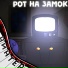 Ninter feat. a06, Ganzyshka, Шуршунч, Some slava
