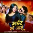 Dheeraj Yadav