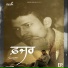 sarvan shayar