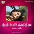 Balu Prasad, Suvarna