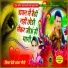 Devishankar Saini