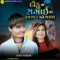 Vijay Thakor