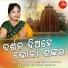 Kabita Pradhan