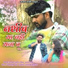 Bhaiya More feat. Ajay Mali