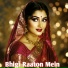 DJ Karan Bhaii, Sonu Roy, Karan Sah