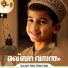 Abdulla Fadhil Maher Zain