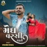 Kishan Raval