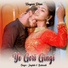 Jagdish, Balwanti