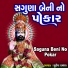 Suresh Ravad