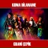 Koma Dilaname