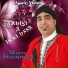 Ben Hammou