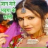 Rohit Sardana