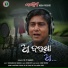 Arvind Dutta