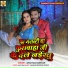 Aman Raj Raushan