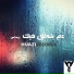 Hijazi