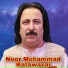 Noor Mohammad katawazai