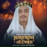 Usman Goni Khawaja