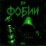 ЕН