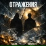 ЦАЙБ, Sever 17
