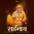 Surinder Sehaj, Ashwani Basoya