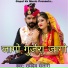 Ramdev Salari