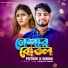 Prithok N Noman