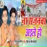 Dhiraj Gorkhapuri, Chandan Kashyap