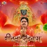 Dukalu Yadav
