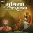 Pushkar Bekas