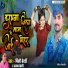 Pinki Bedardi, Ajay Bedardi