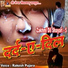 Rakesh Pujara
