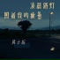孙柏瀚