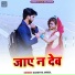 Sandhya Anmol