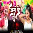 Satender Nirala