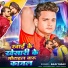 Raju Yadav